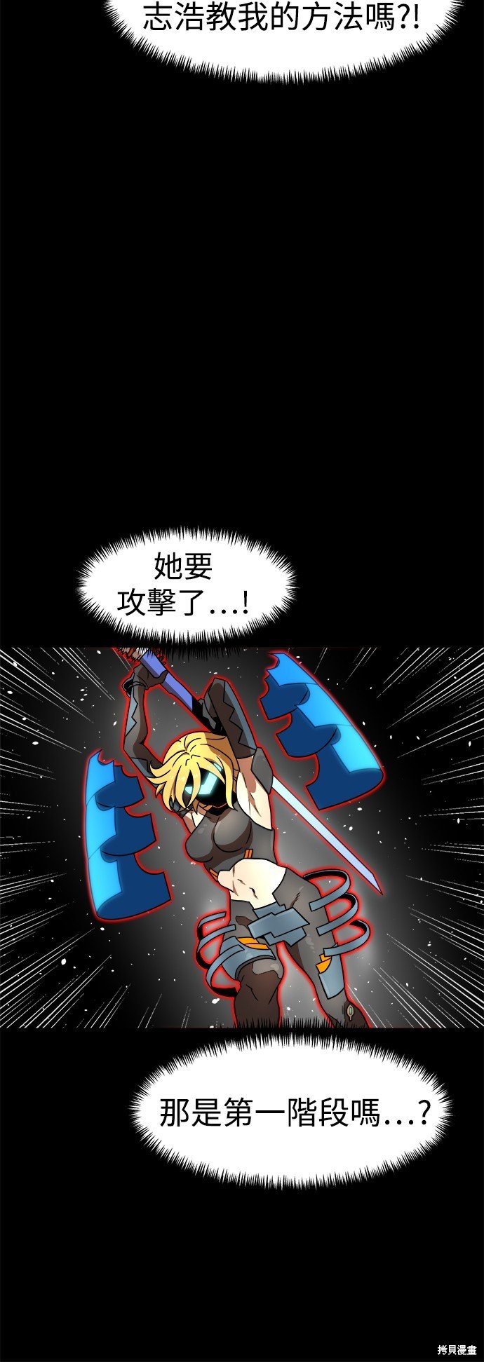 第90话