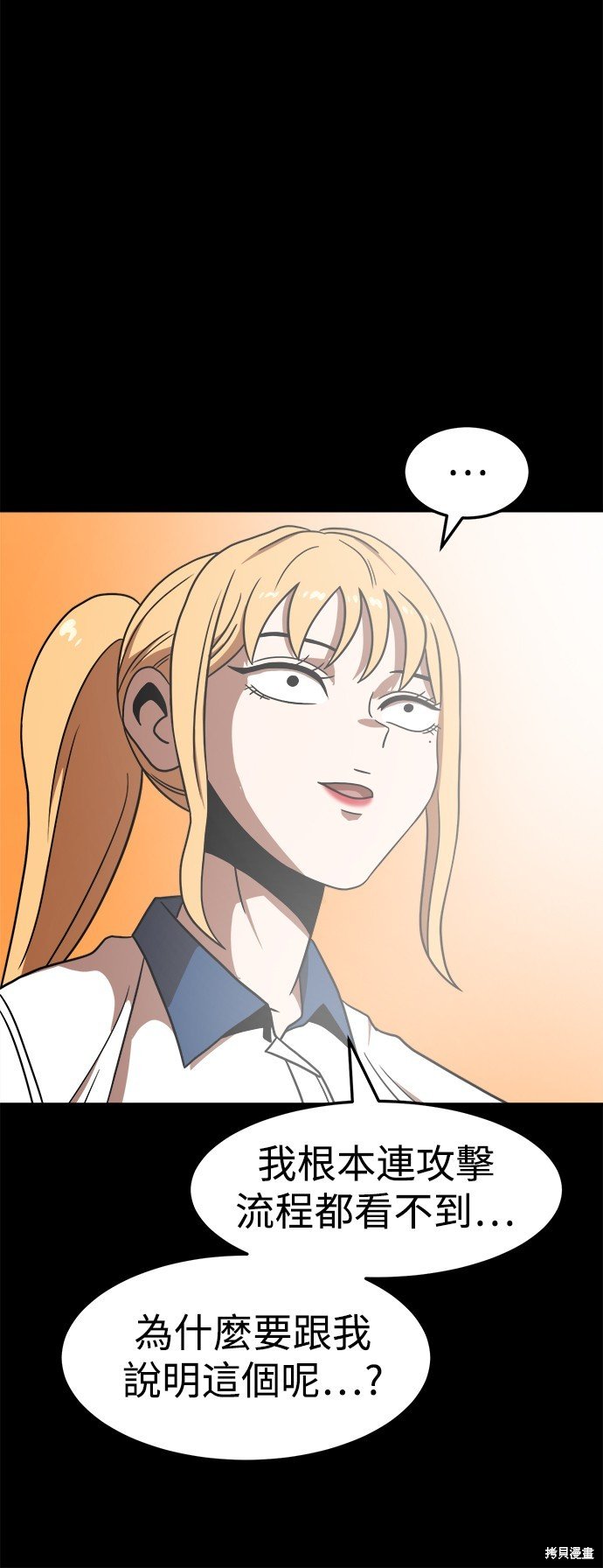 第90话