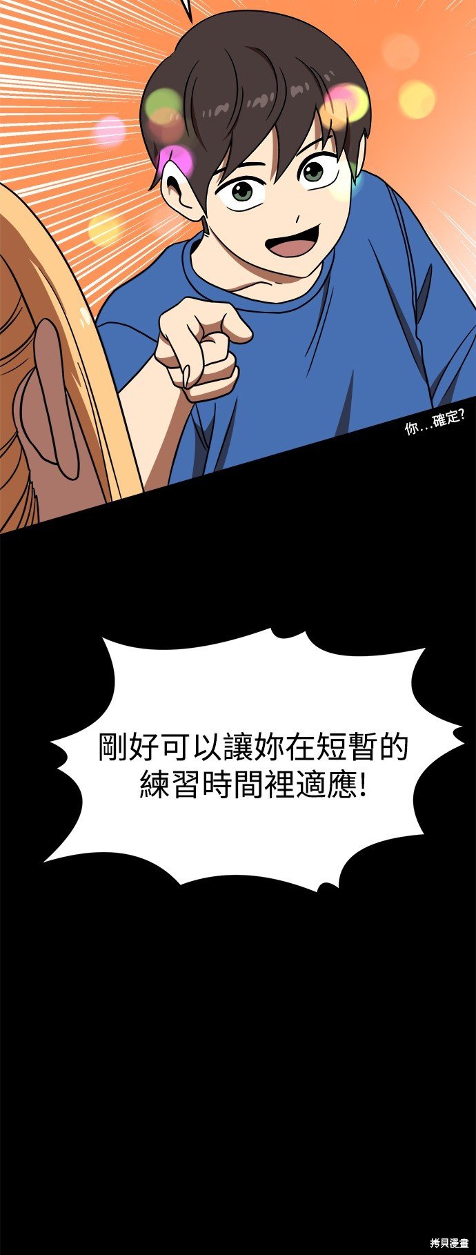第90话
