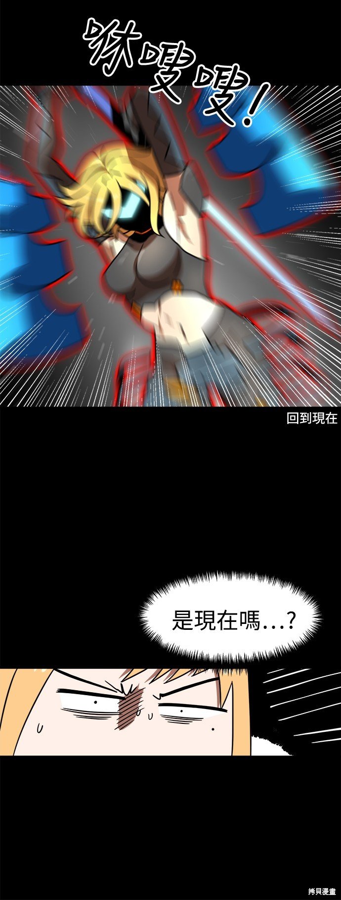 第90话