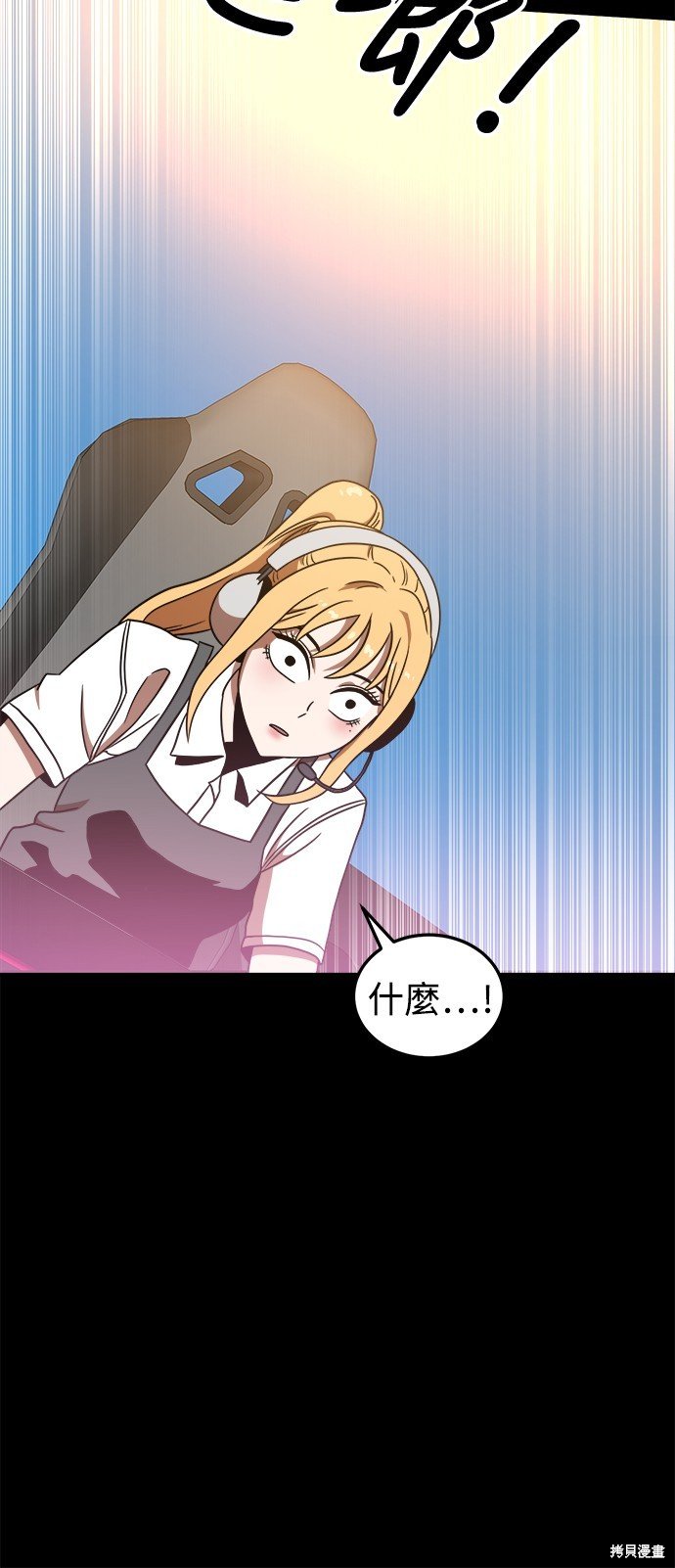 第90话