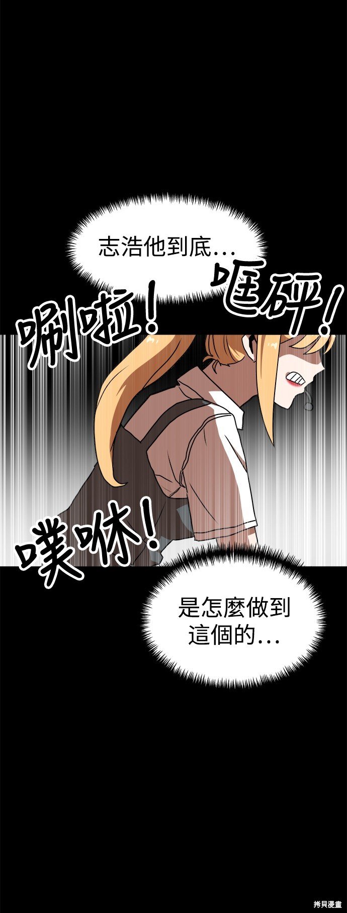 第90话