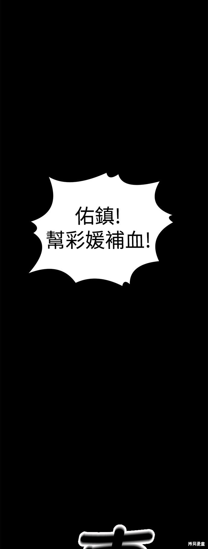 第90话