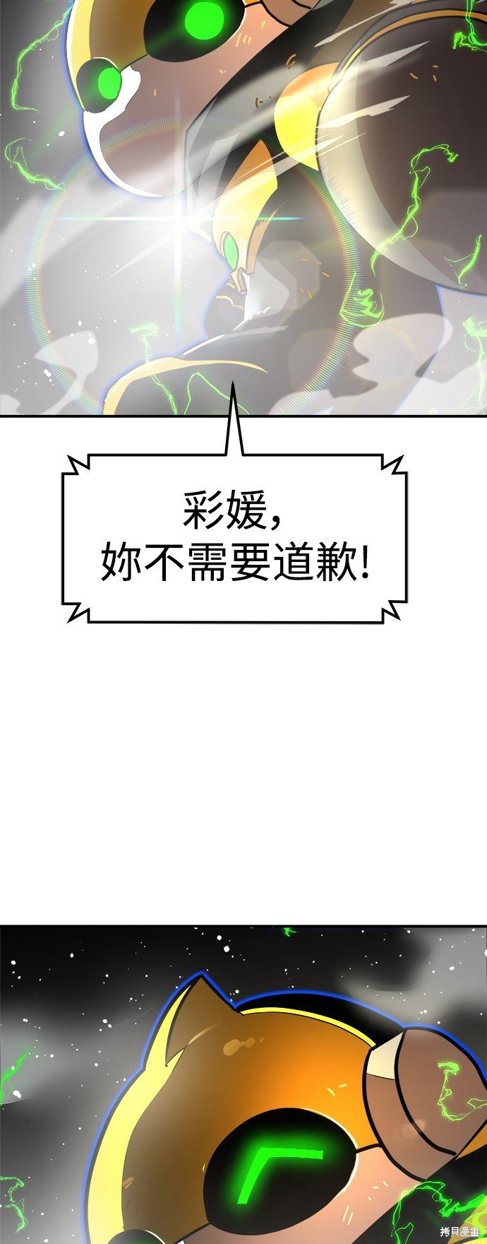 第90话