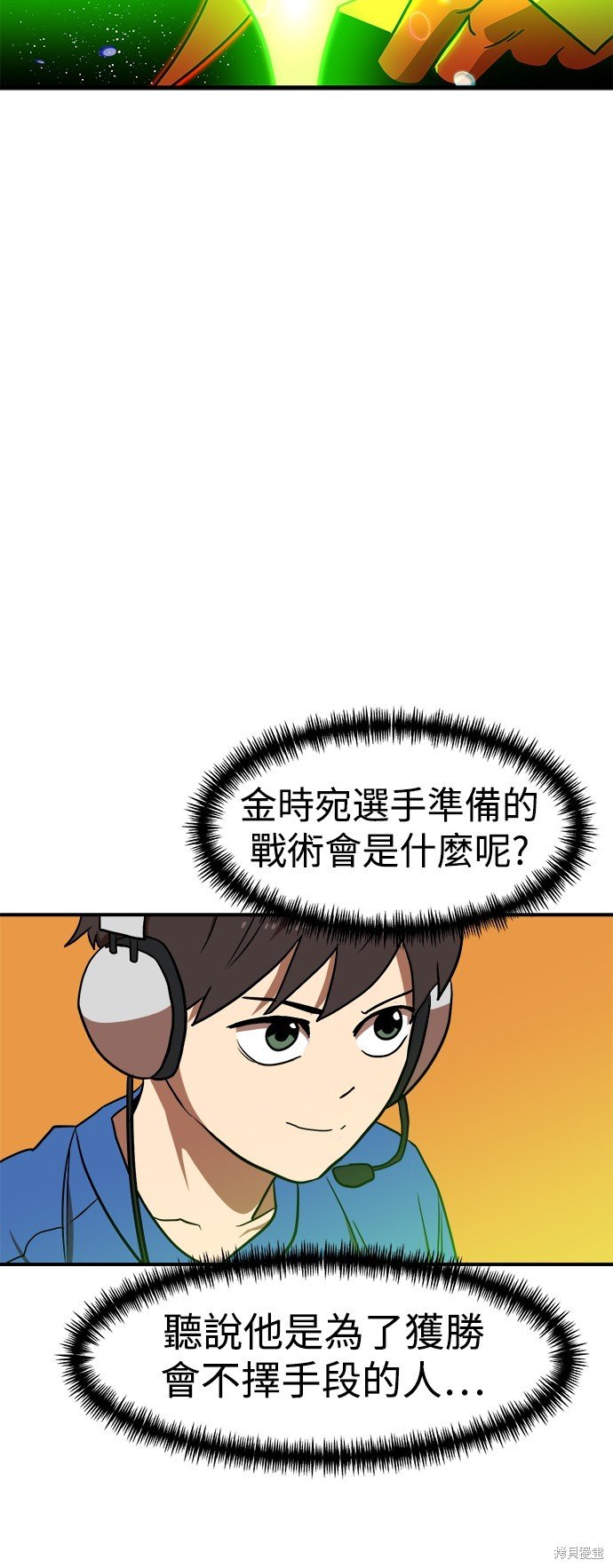 第91话