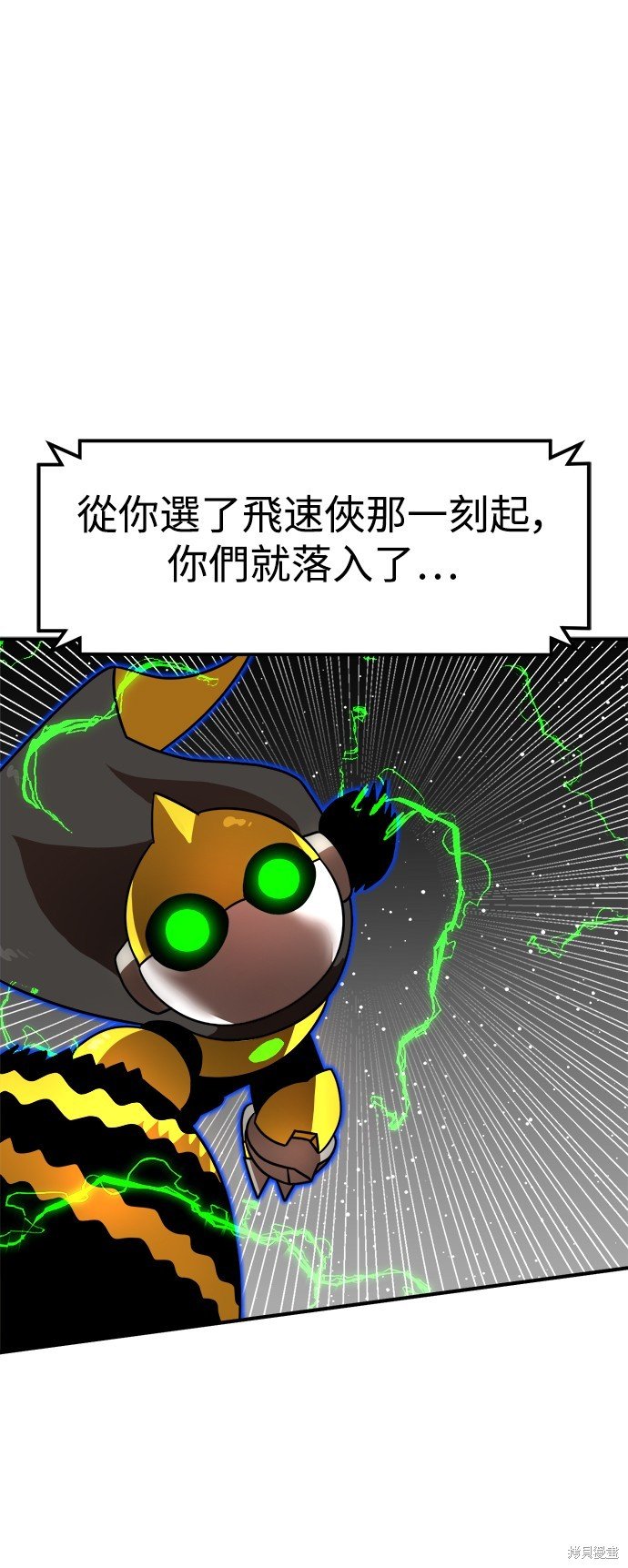第91话