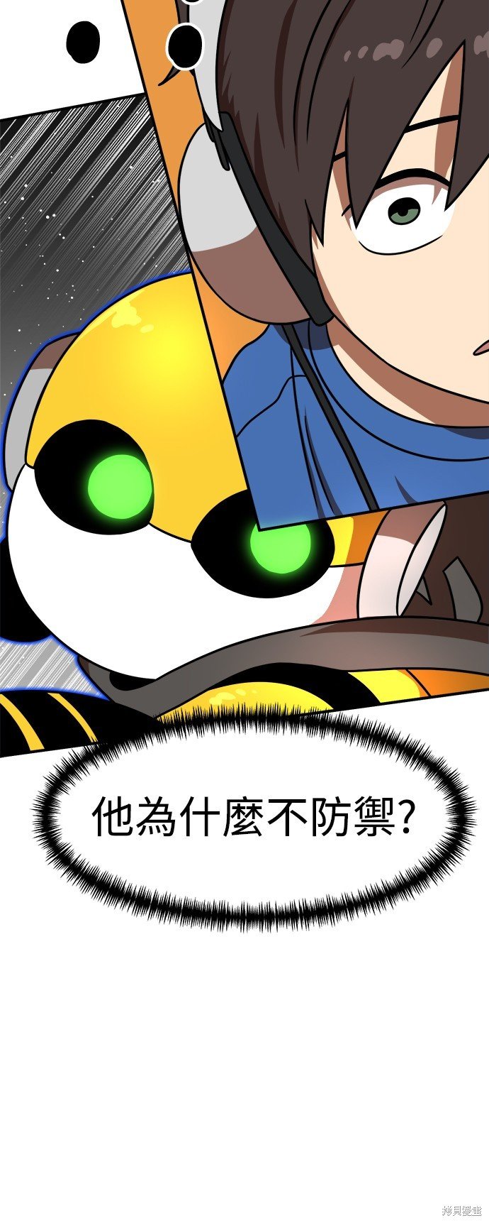 第91话