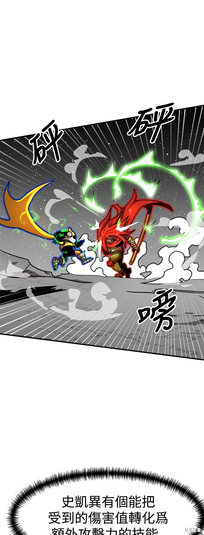 第91话