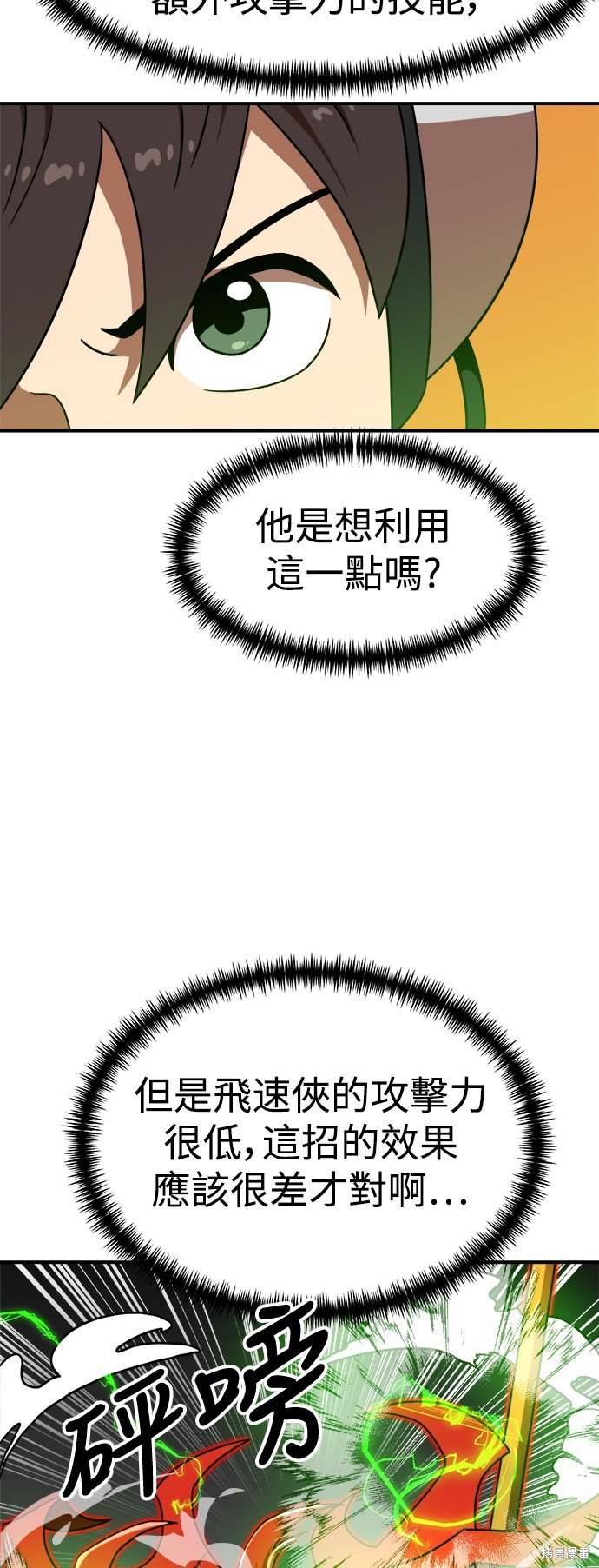 第91话
