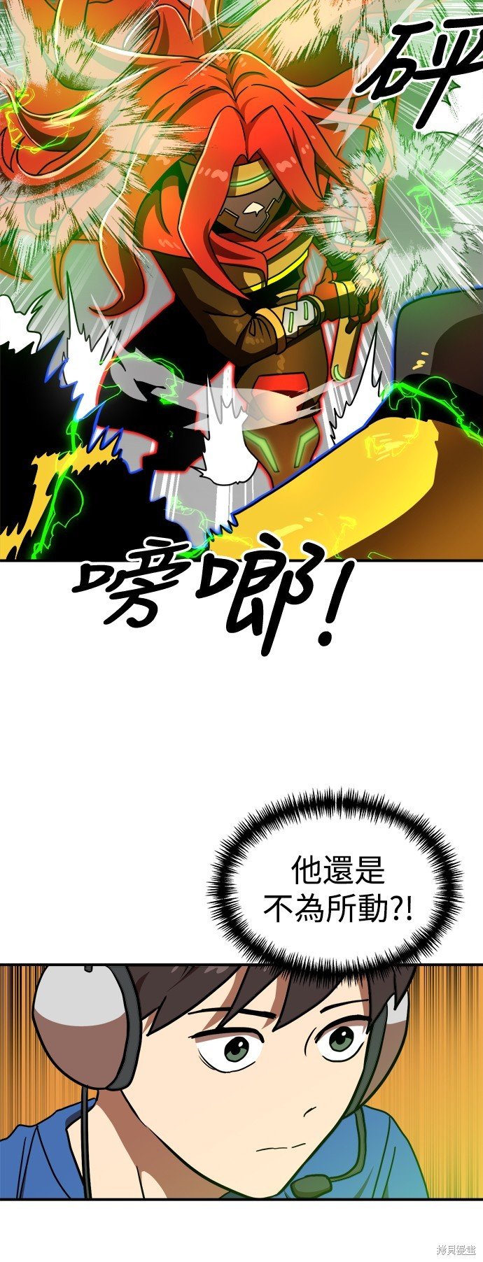 第91话