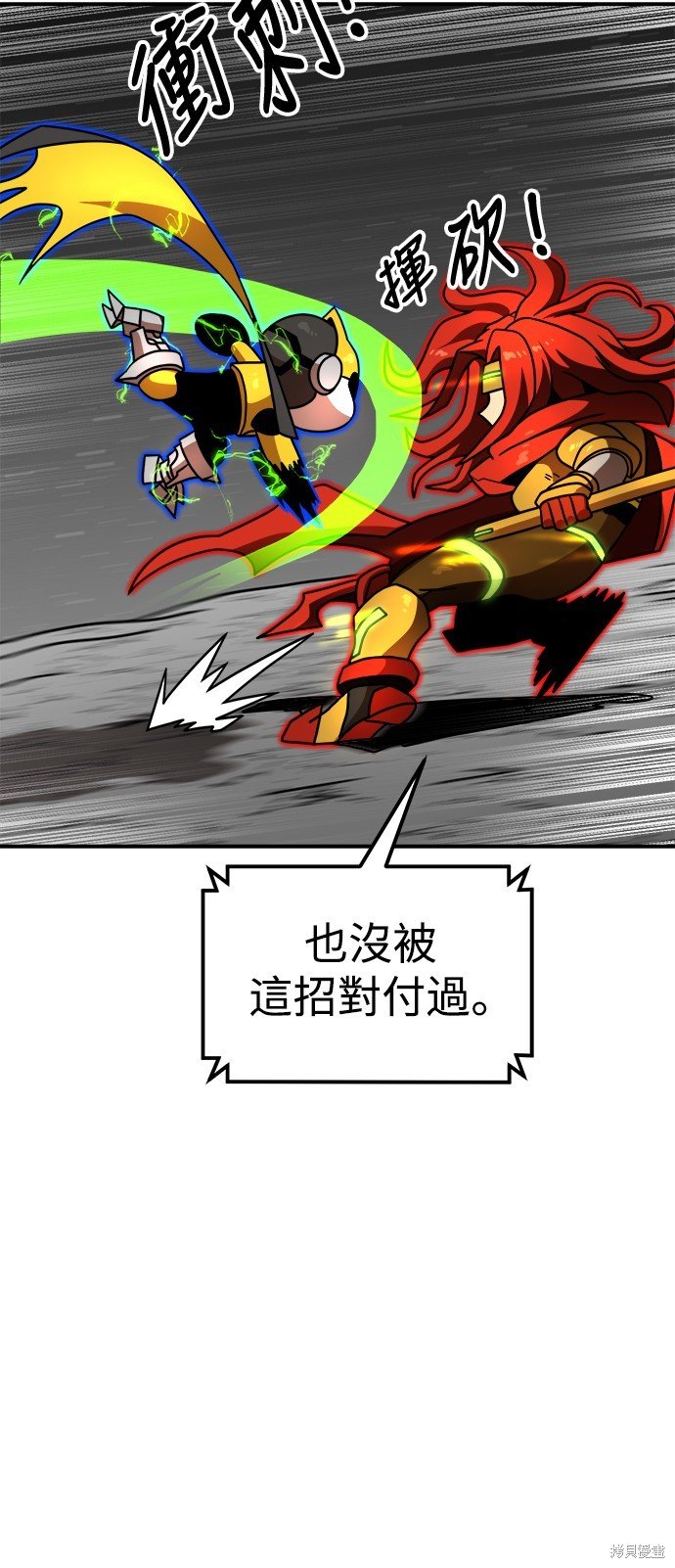 第91话