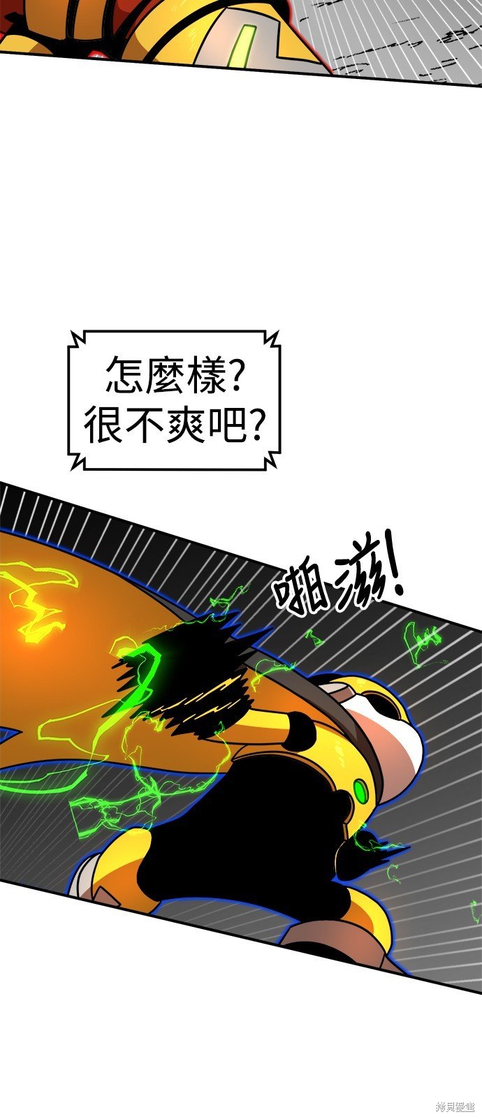 第91话