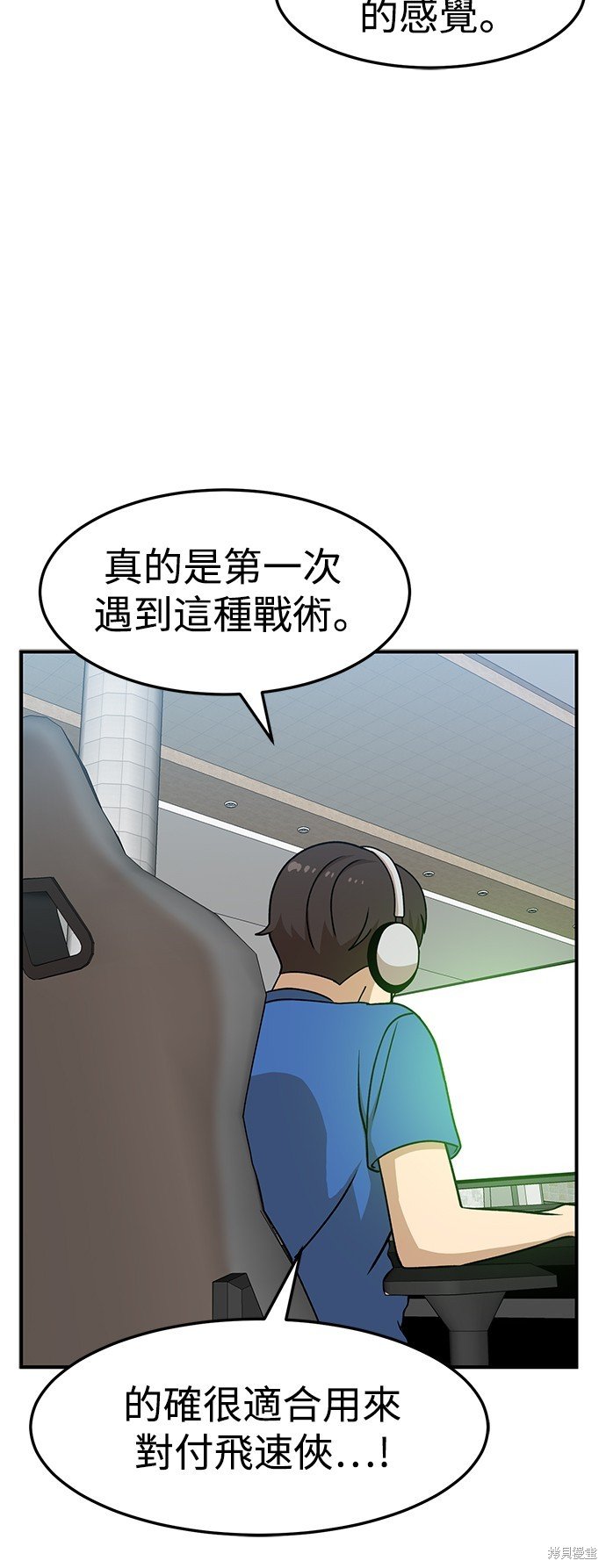 第91话
