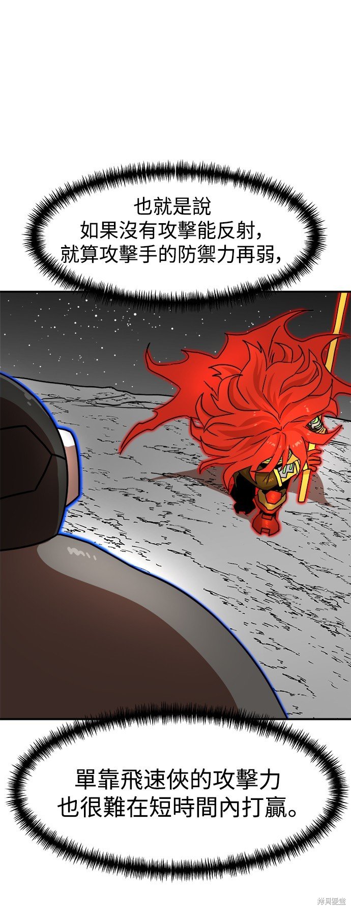 第91话