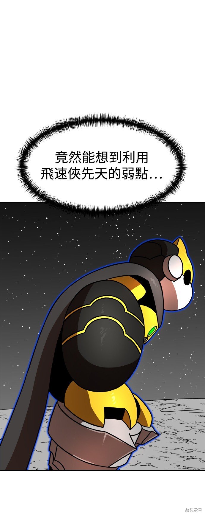 第91话