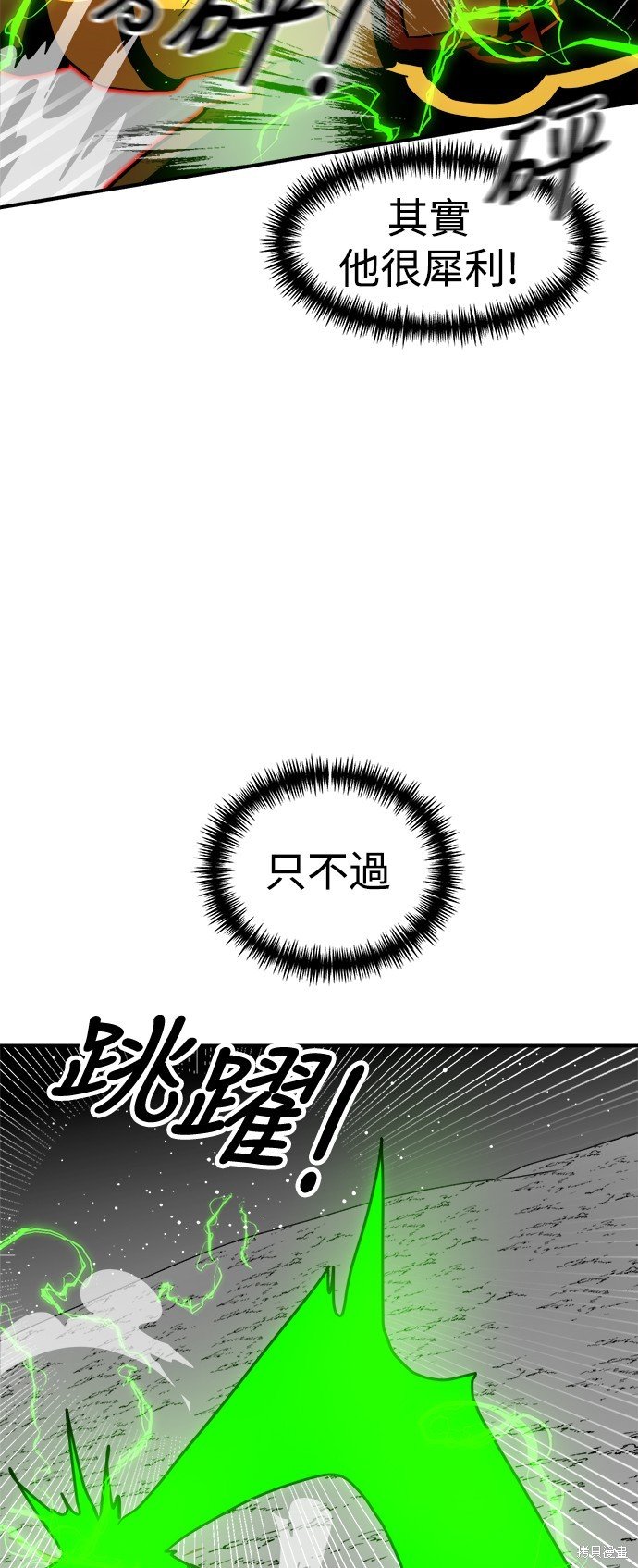 第91话