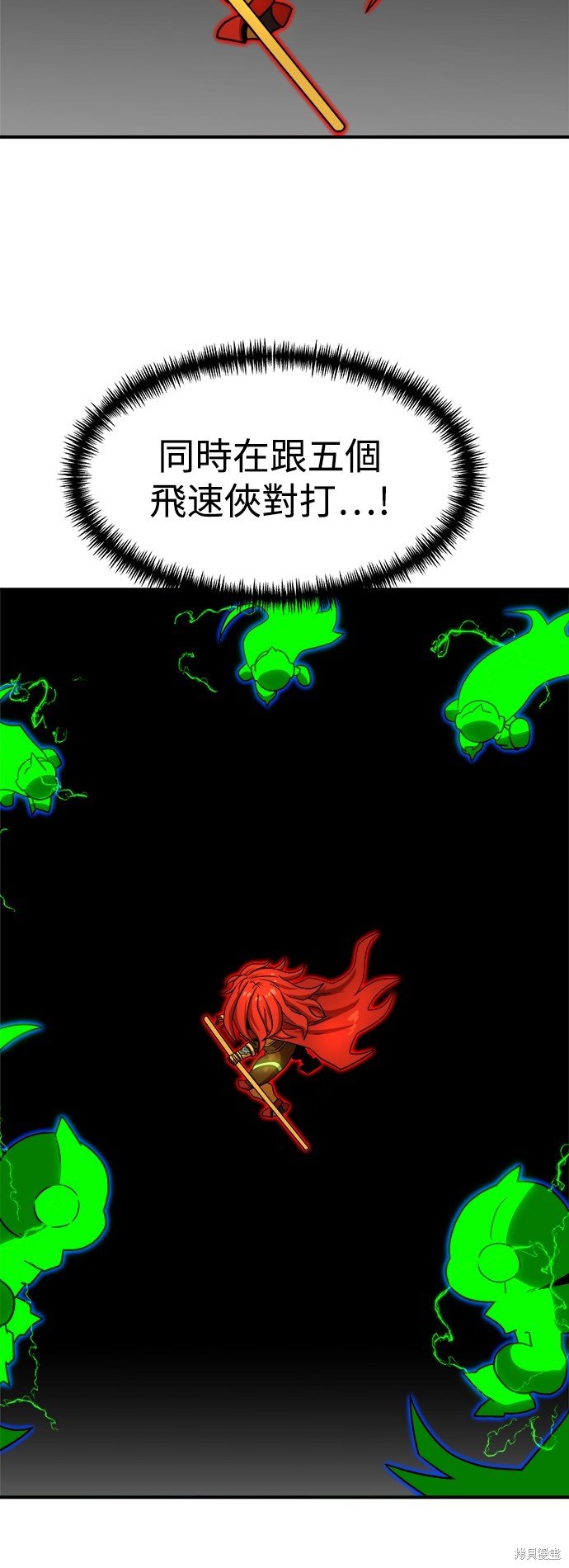 第91话