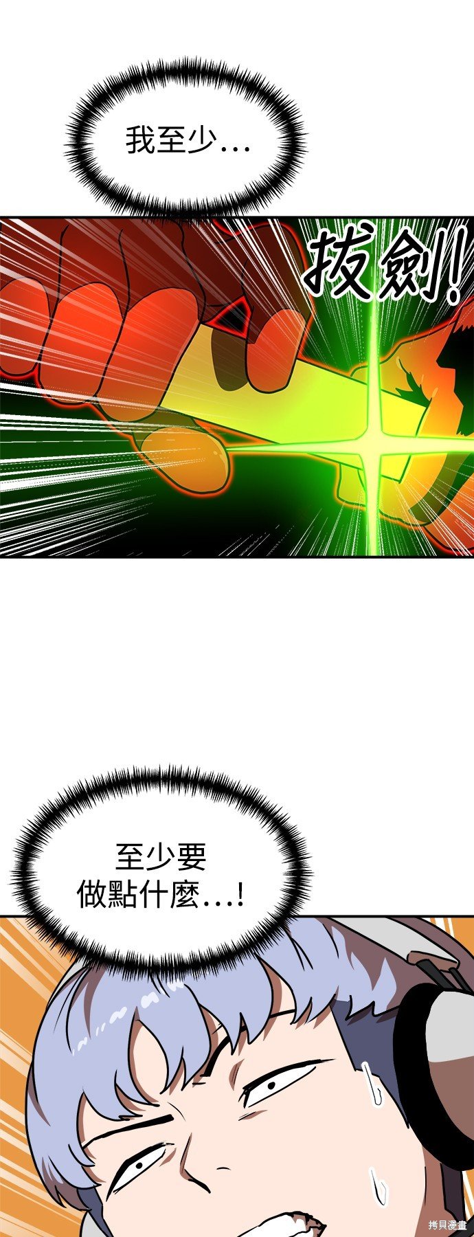第91话