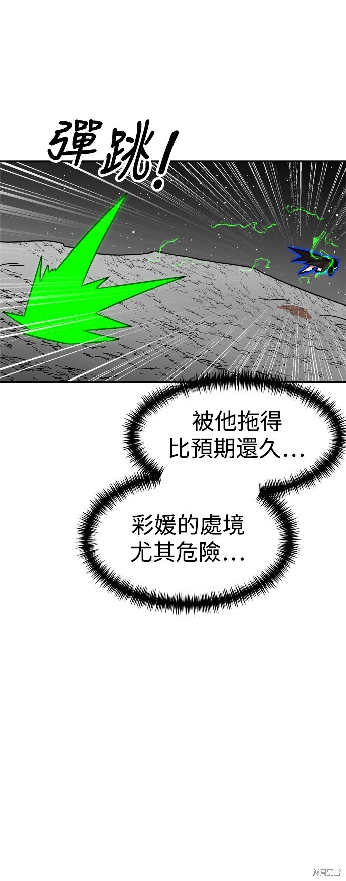 第91话