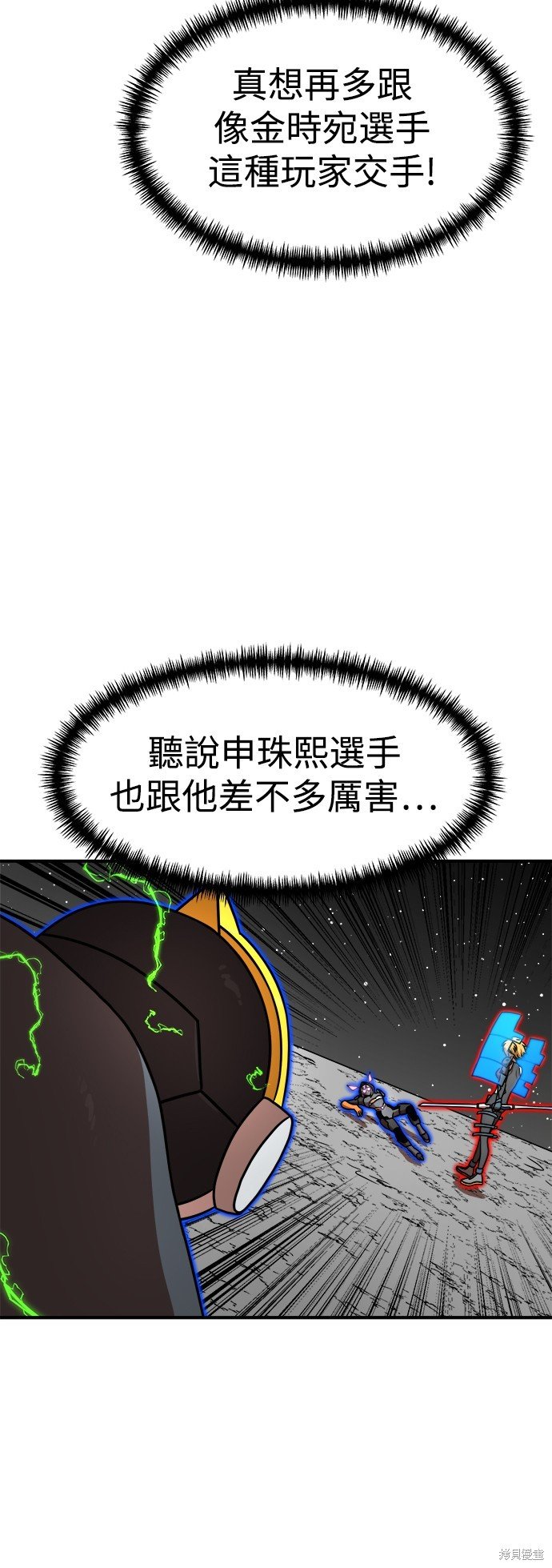 第91话