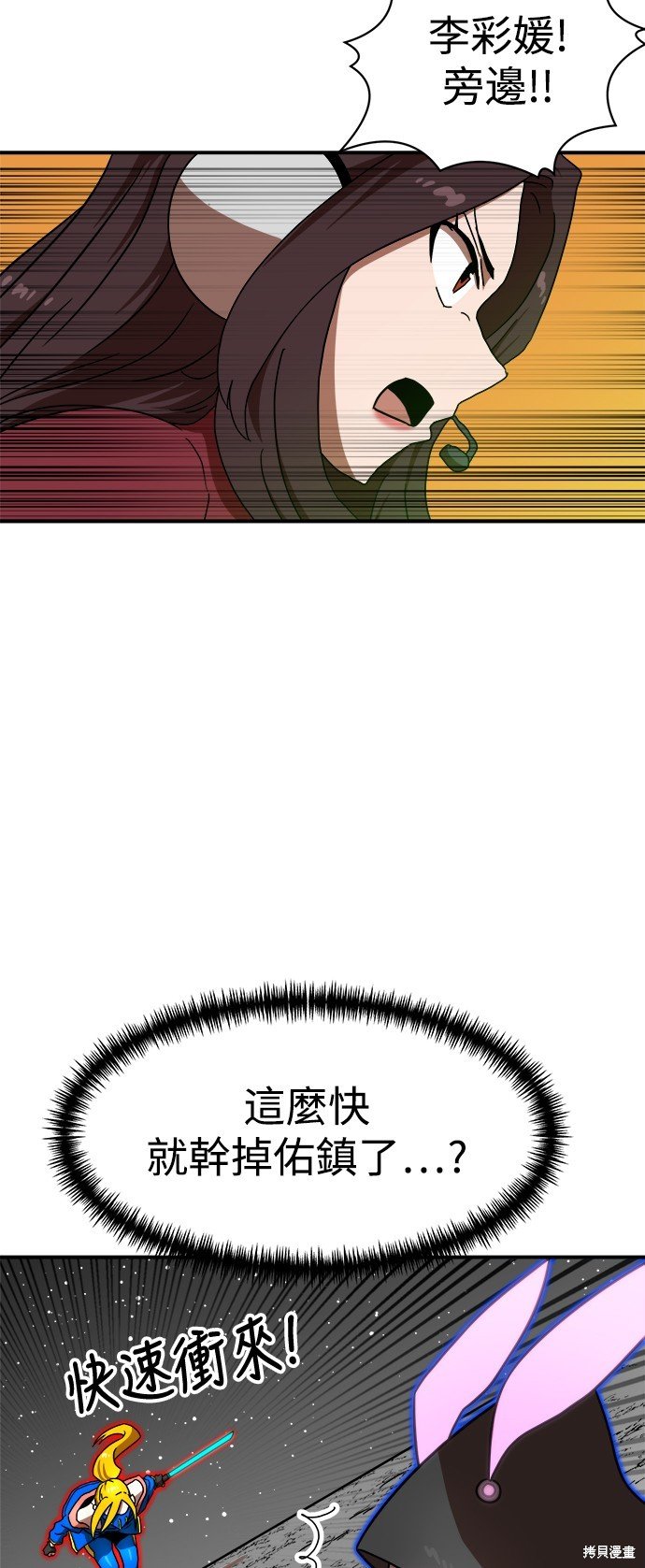 第91话