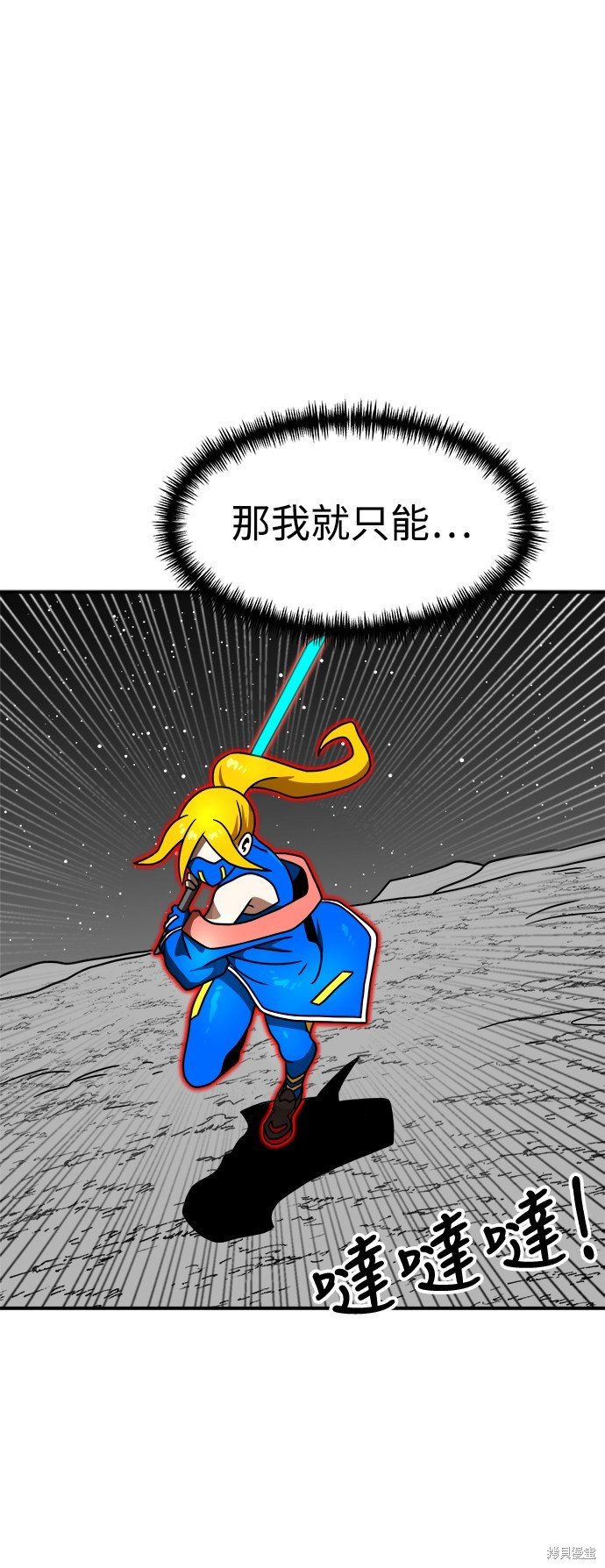 第91话