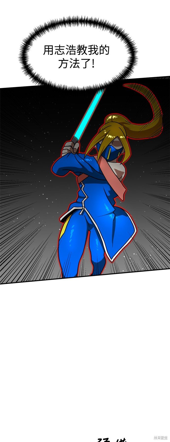 第91话