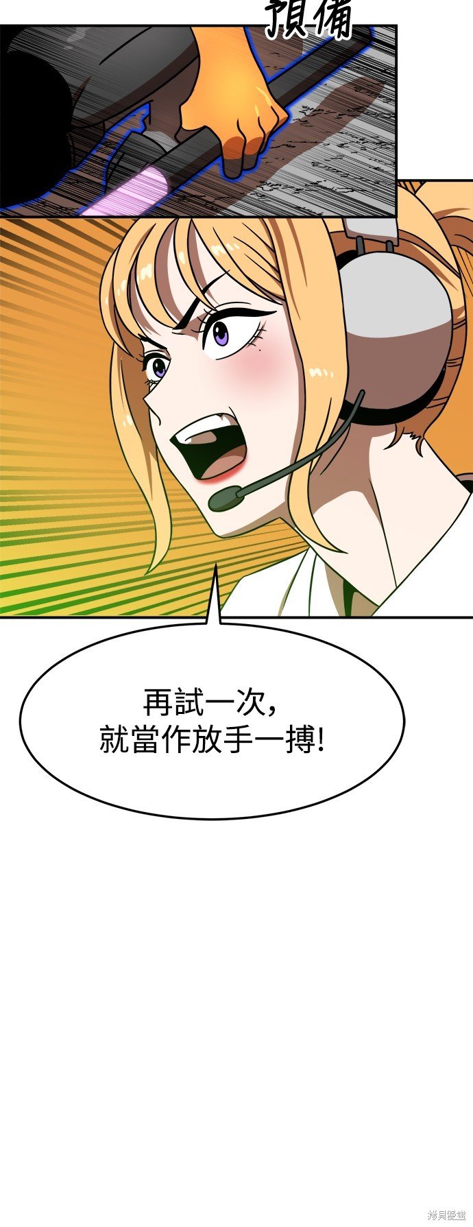 第91话