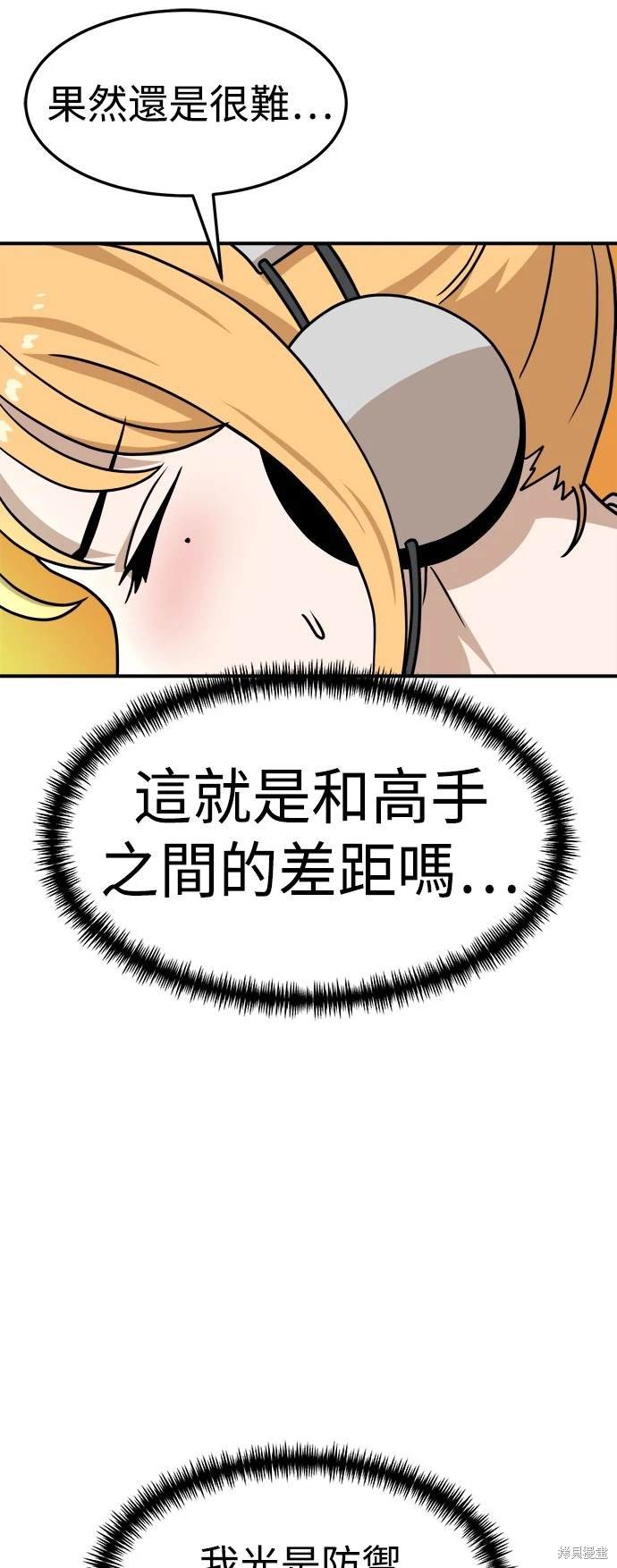 第92话