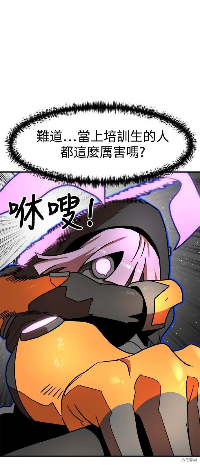 第92话