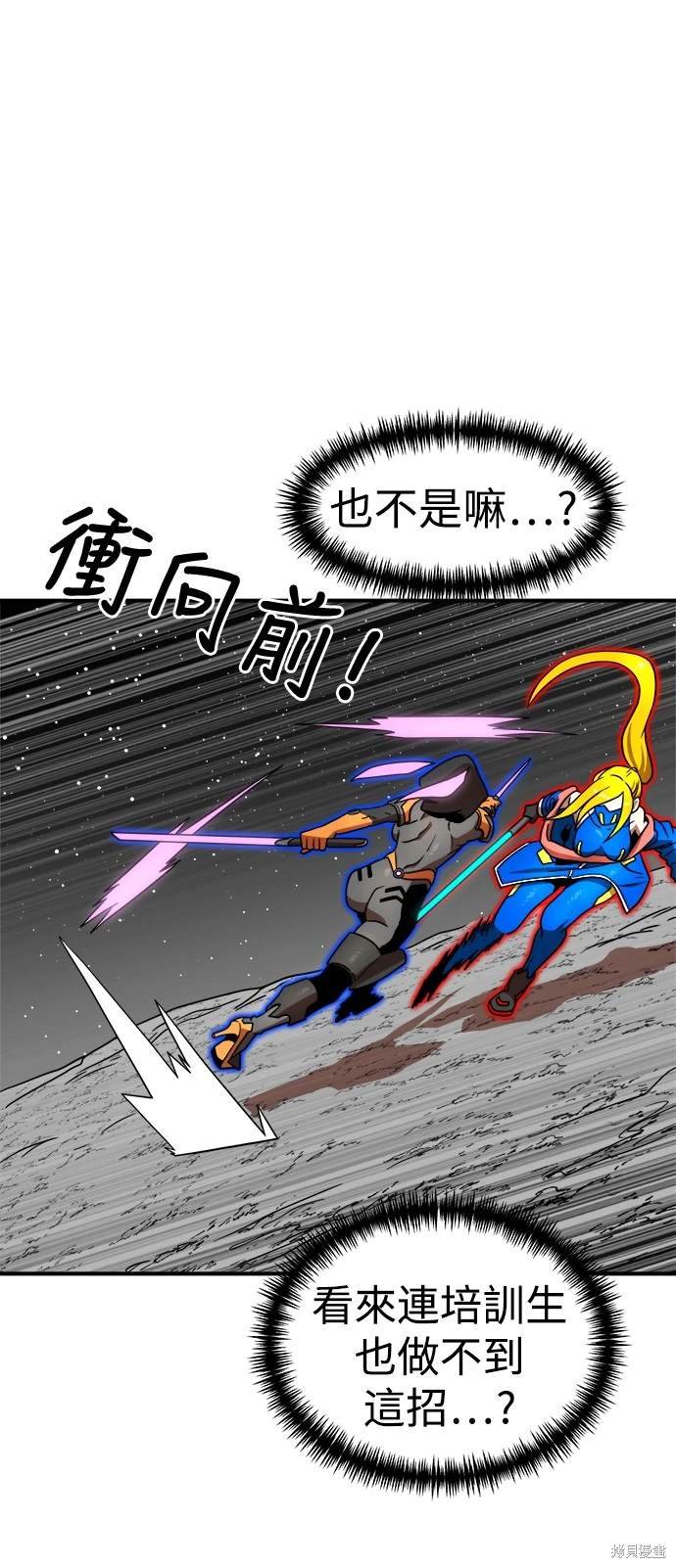 第92话