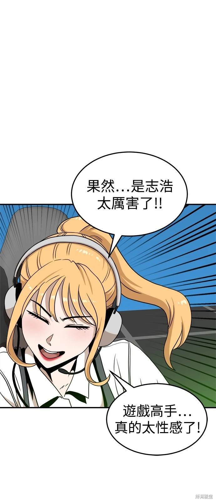 第92话