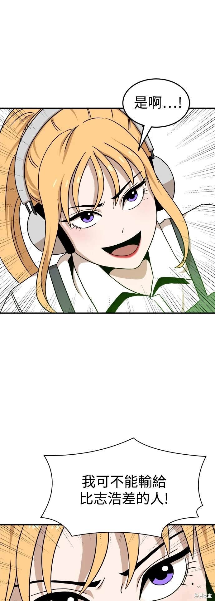 第92话
