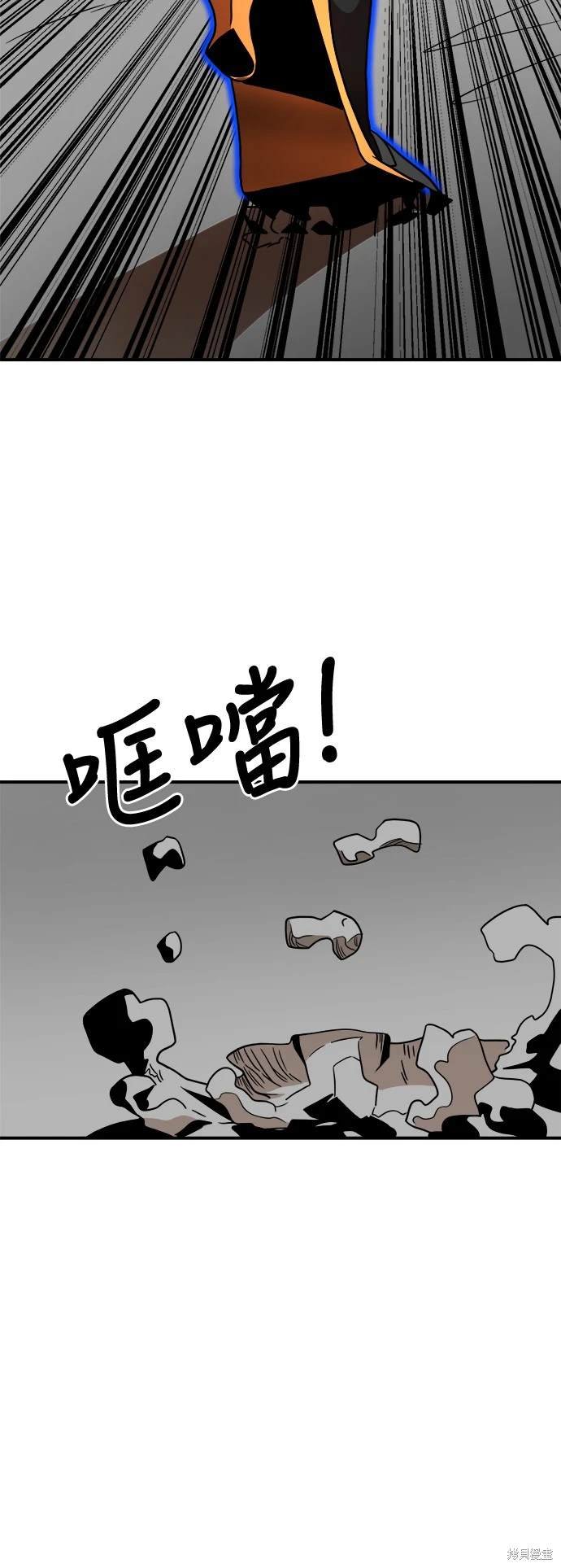 第92话