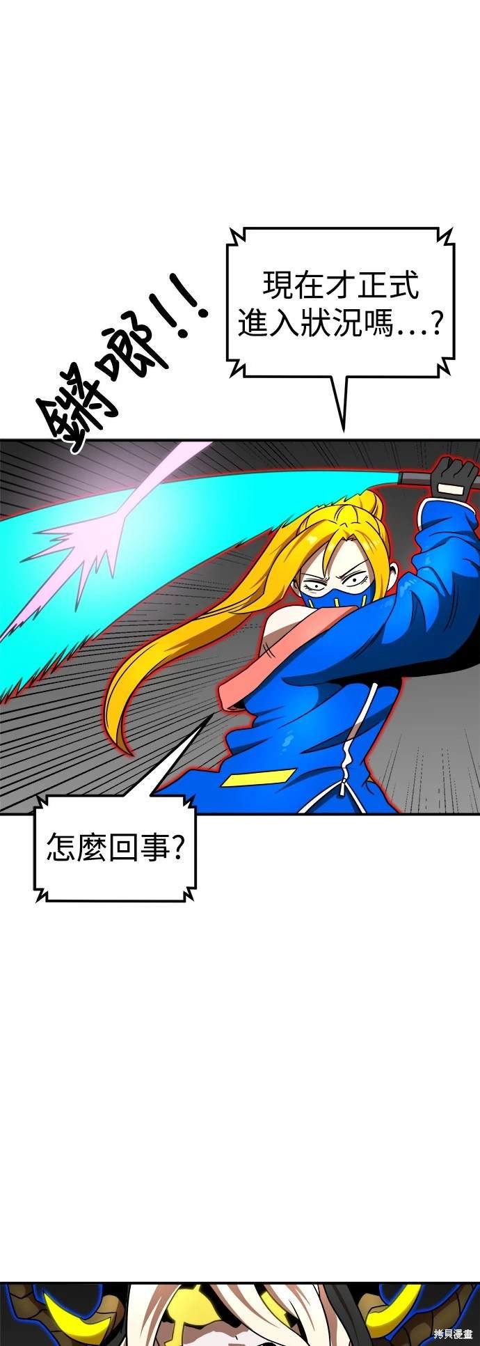 第92话