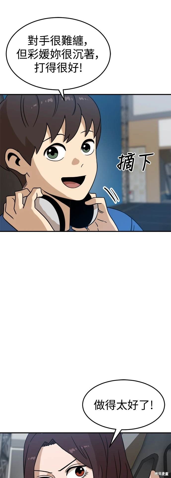 第92话