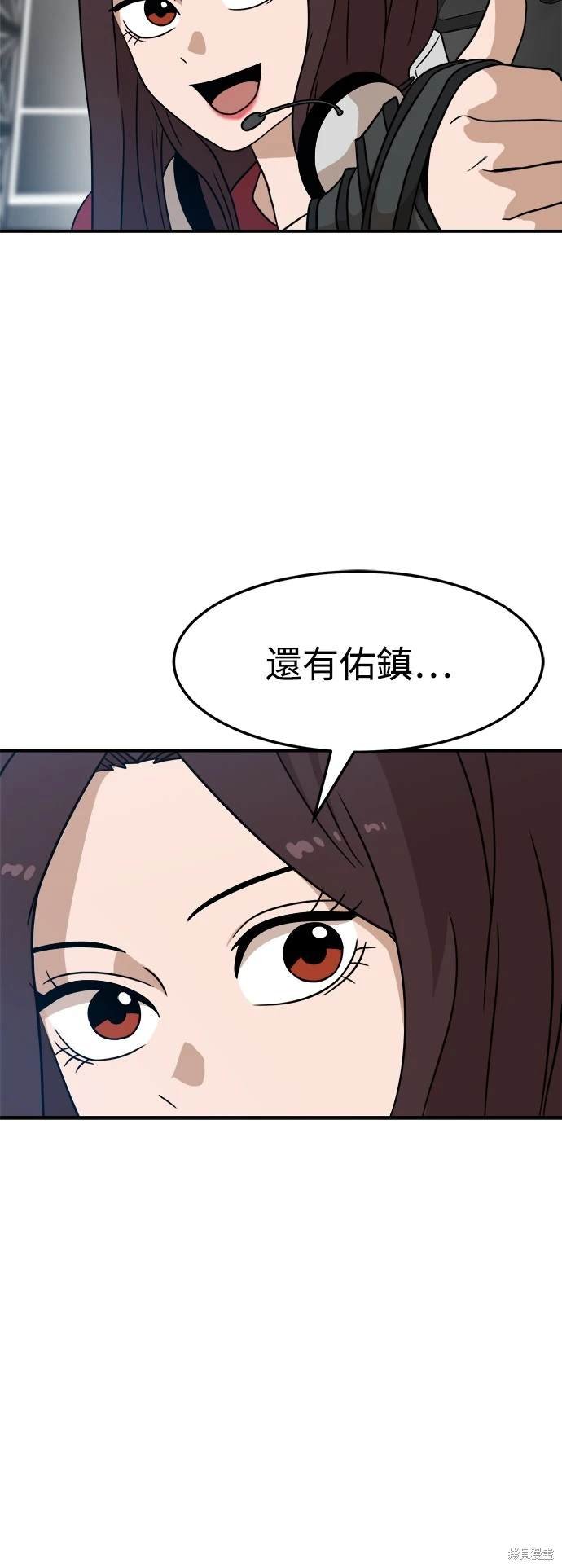 第92话
