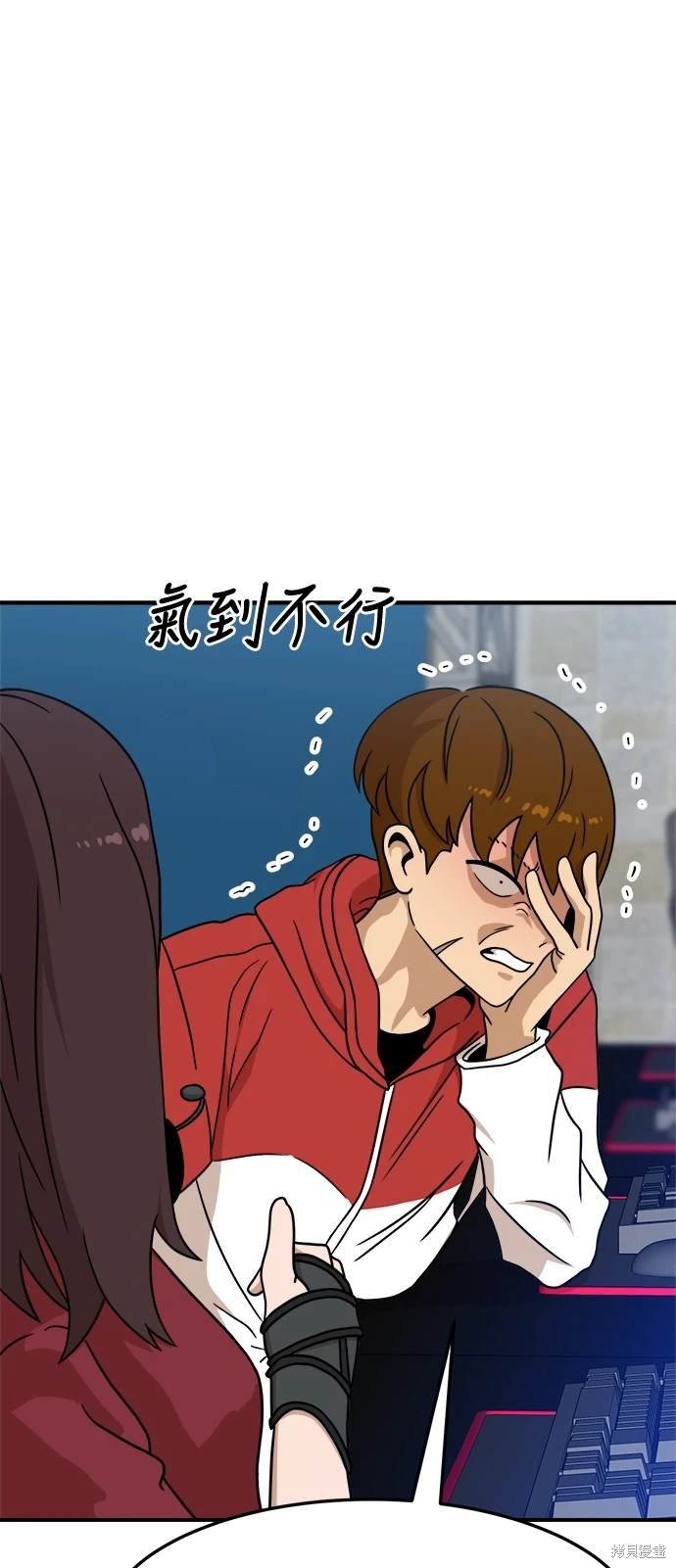 第92话