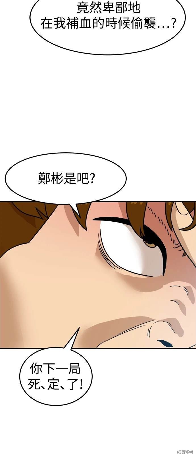 第92话