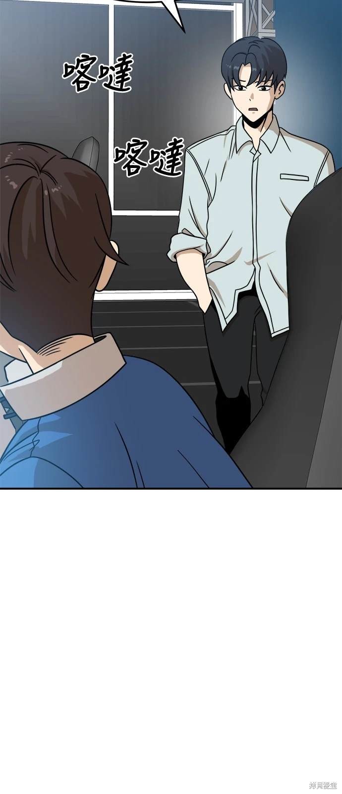 第92话
