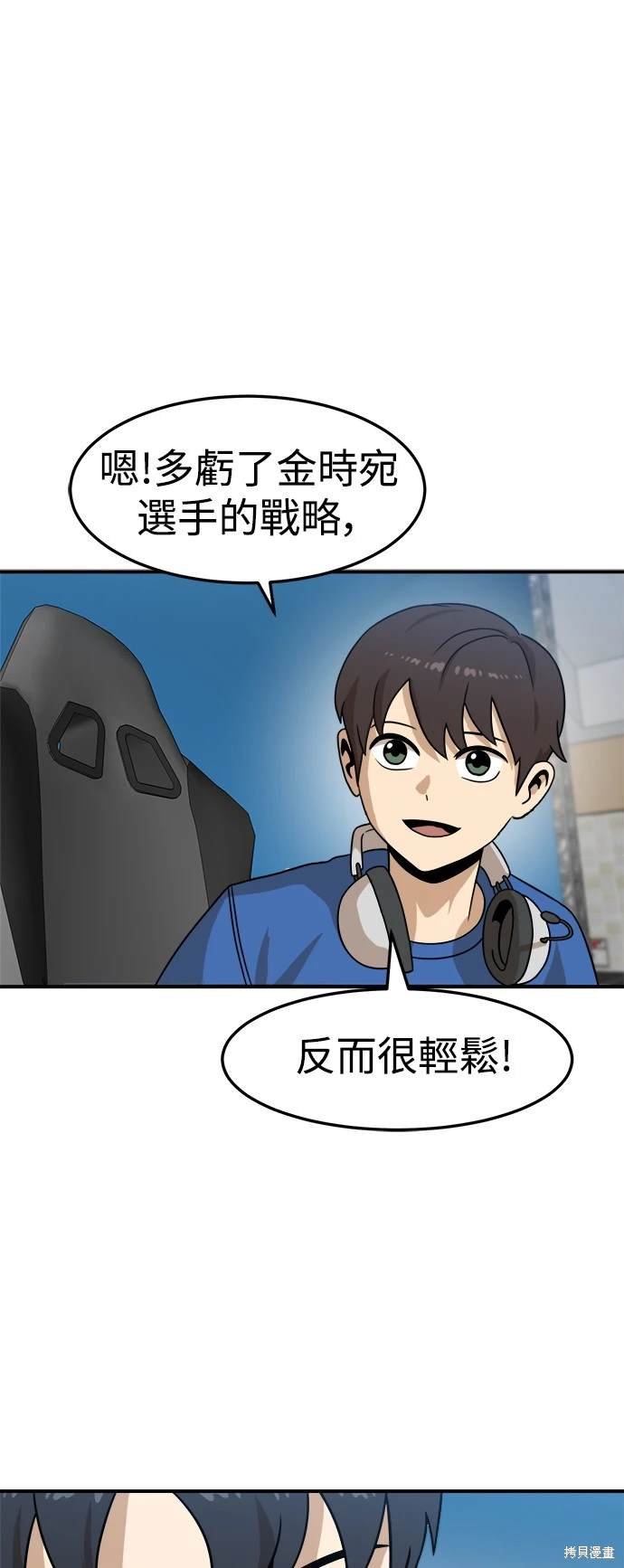 第92话