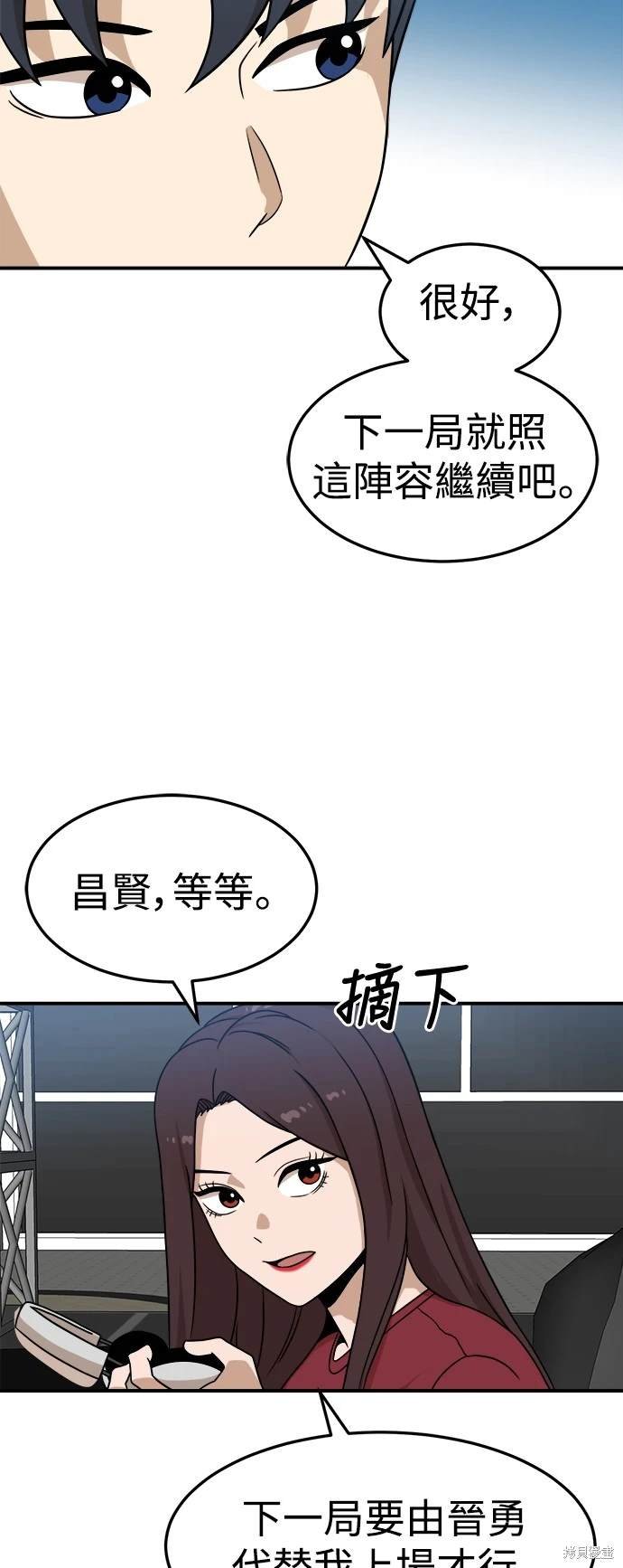 第92话