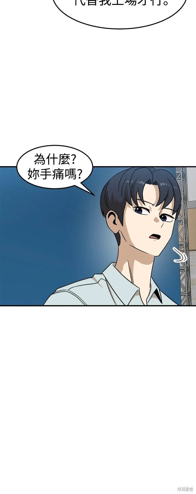 第92话