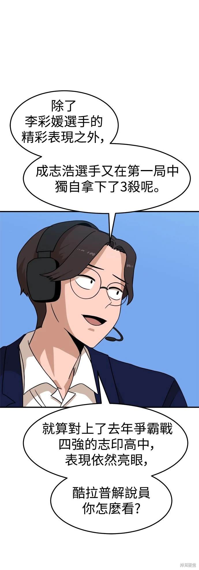 第92话