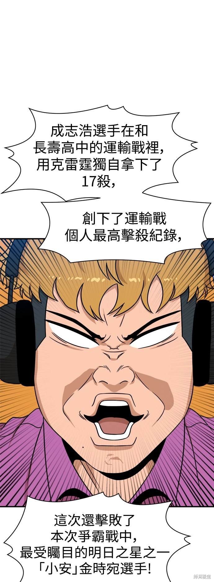 第92话