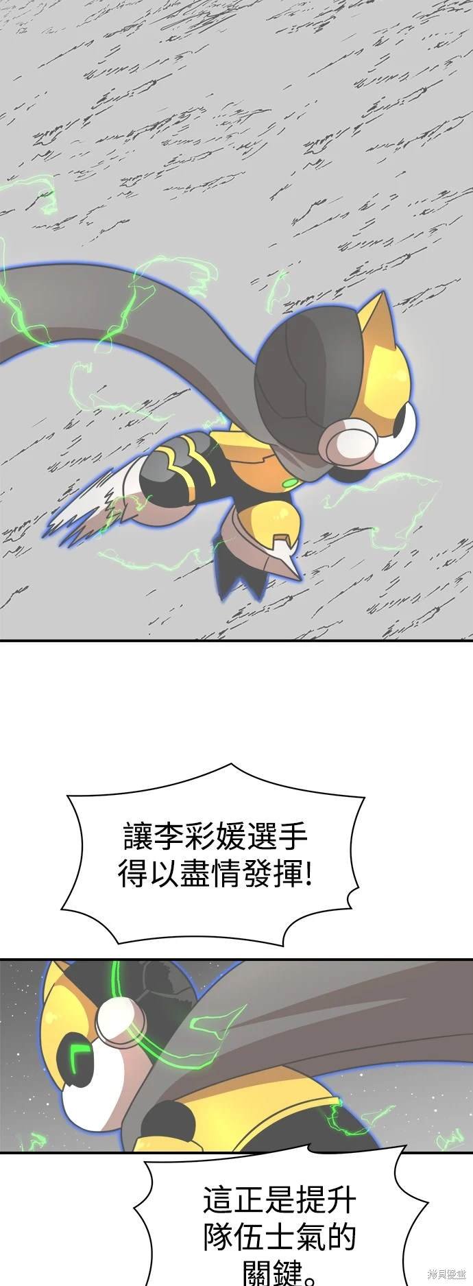 第92话