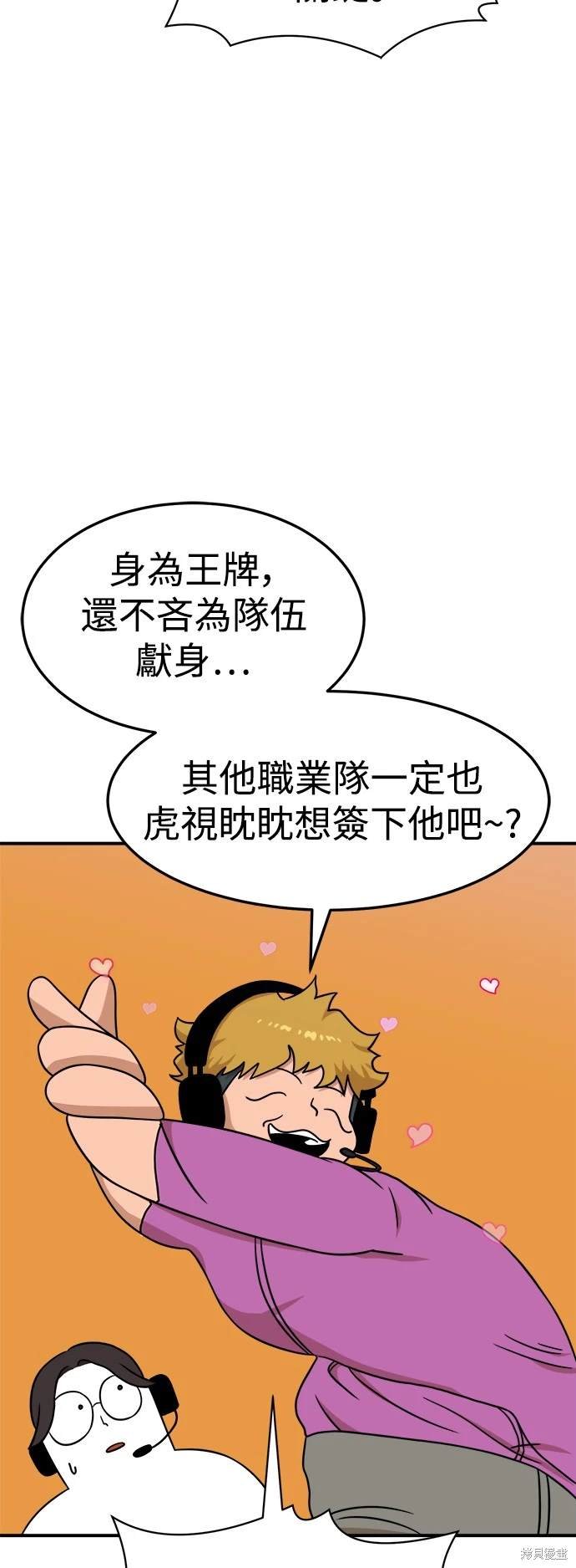 第92话