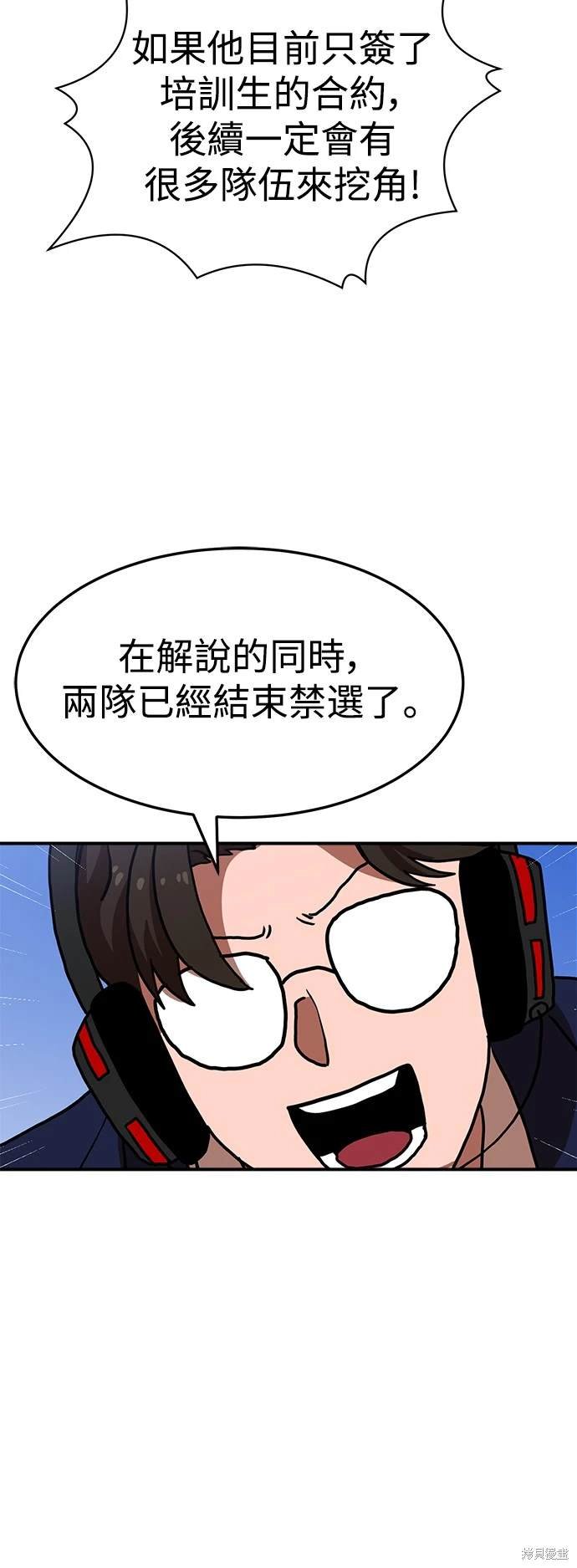 第92话