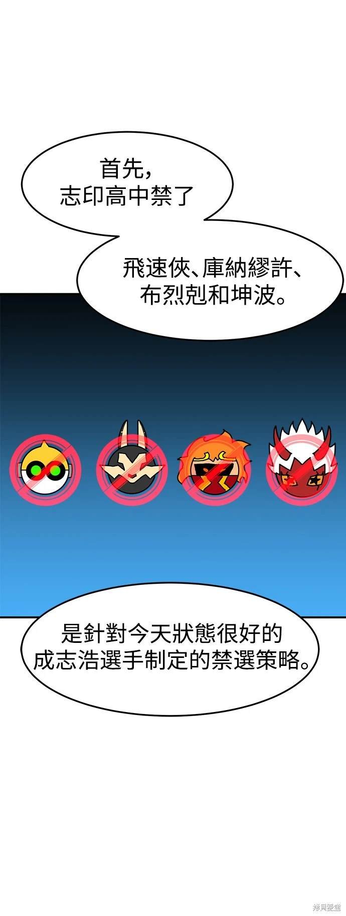 第92话