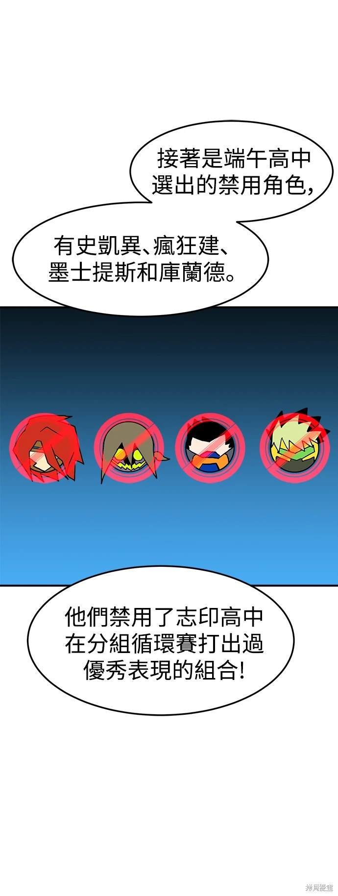 第92话